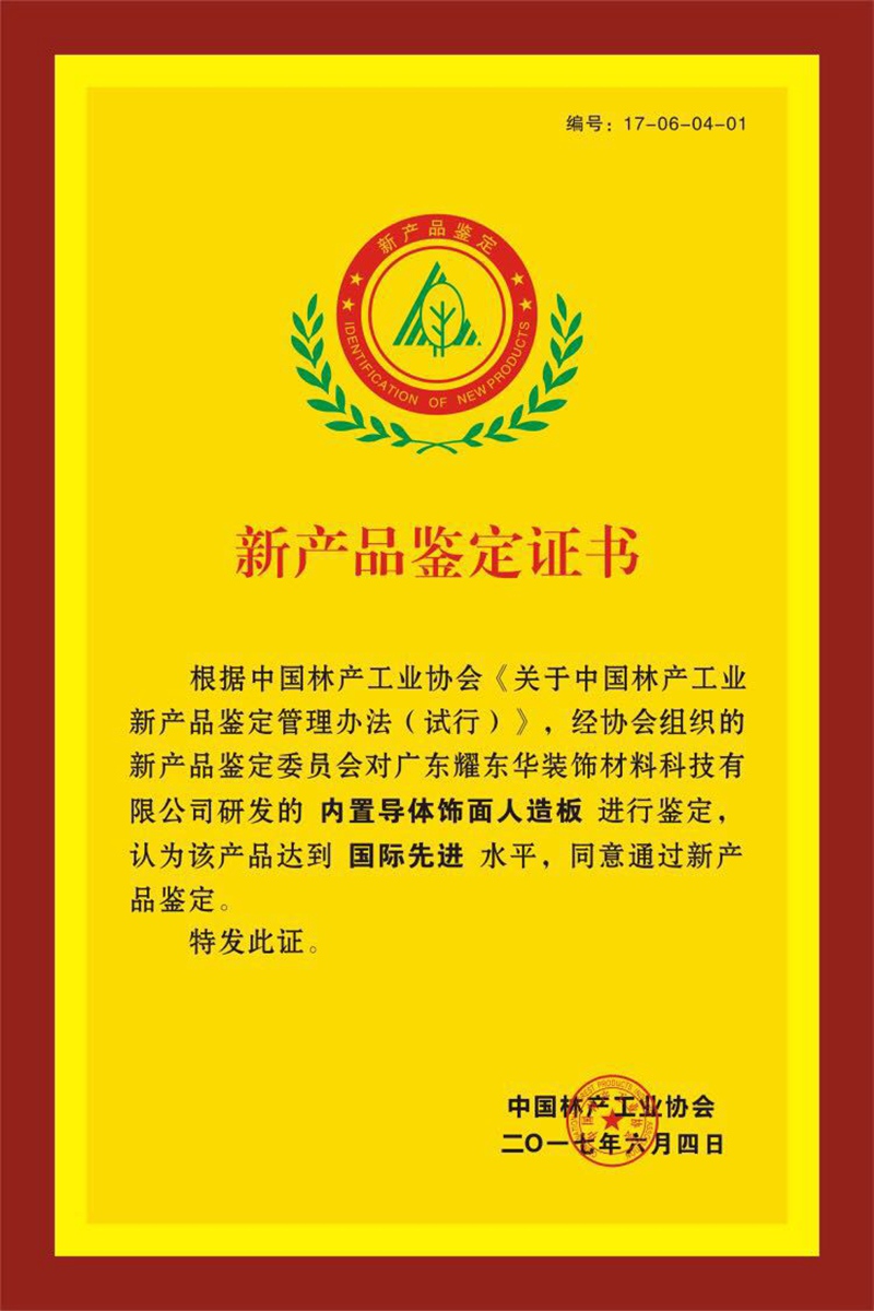 1552986927666131.jpg 微信图片_20170607114355--100.jpg