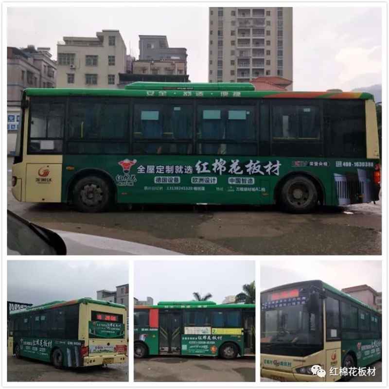 1556506872115411.jpg 8.jpg