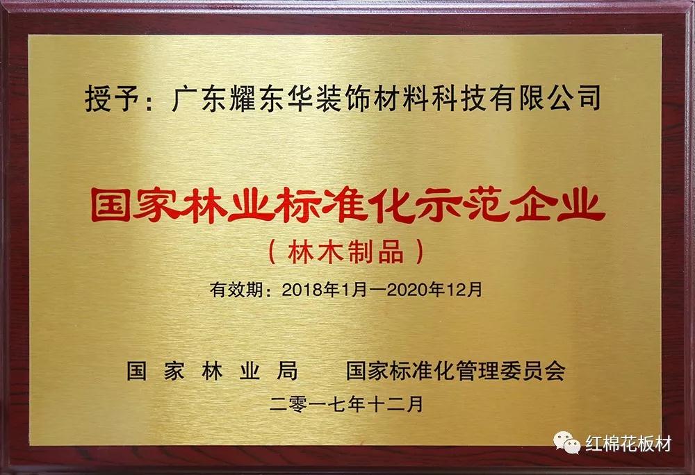 1568271016286314.jpg 8.jpg