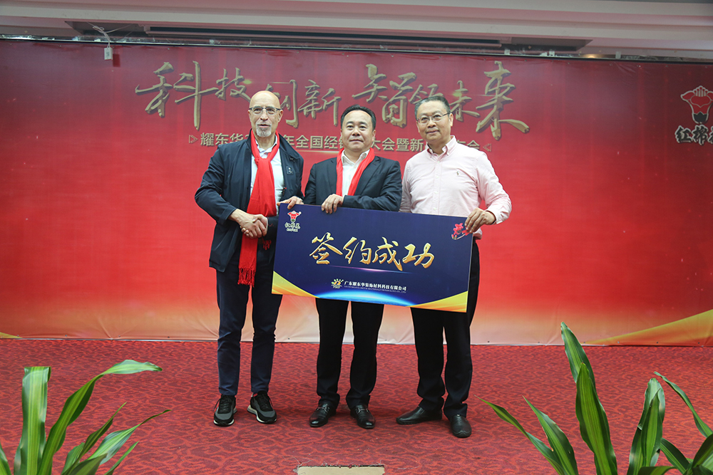 1568273344624231.jpg 签约成功1.jpg