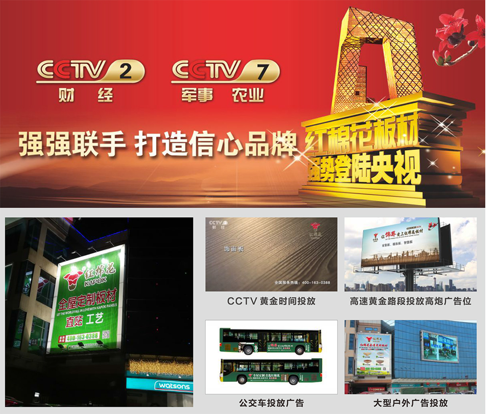 1568275072607791.jpg 广告投放.jpg