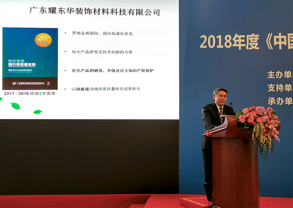 1568509108334281.jpg 吴富盛-开云官方站网站登录入口背景.jpg