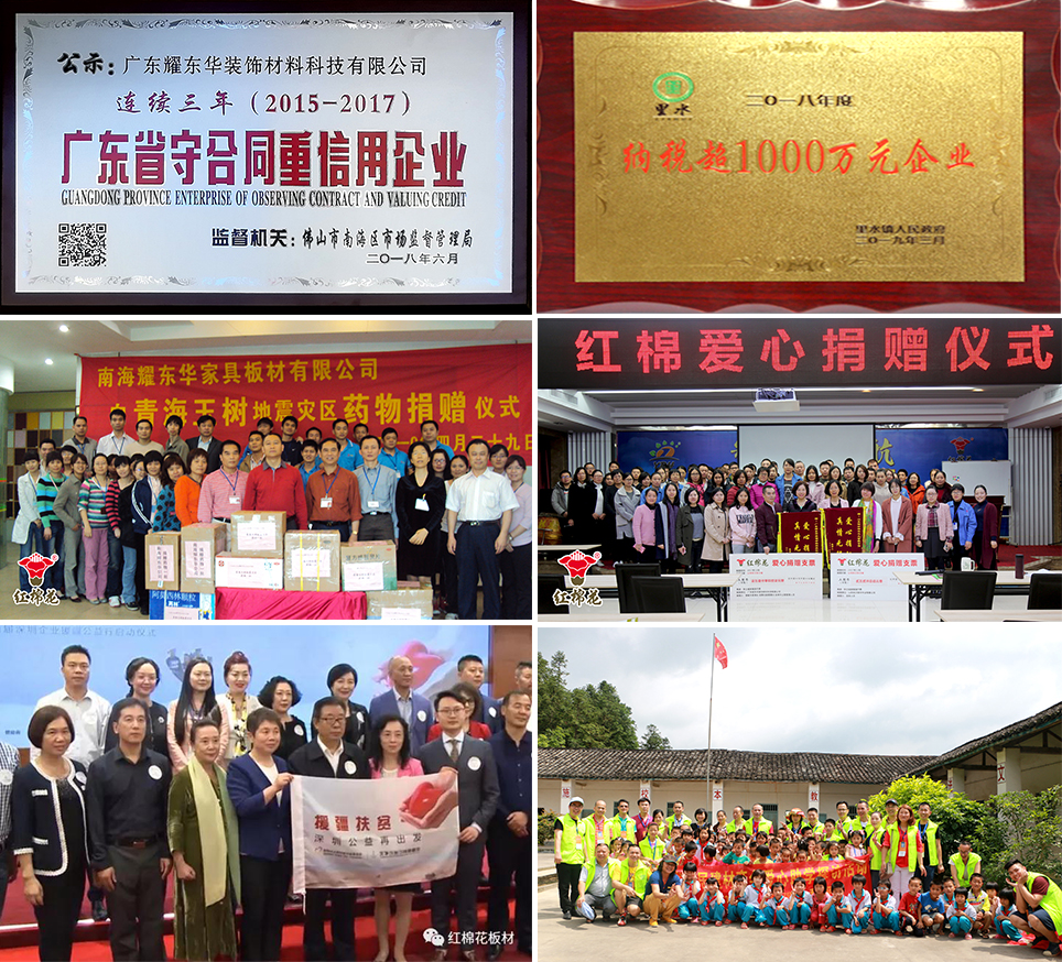 1568510476567566.jpg 社会责任慈善公益.jpg