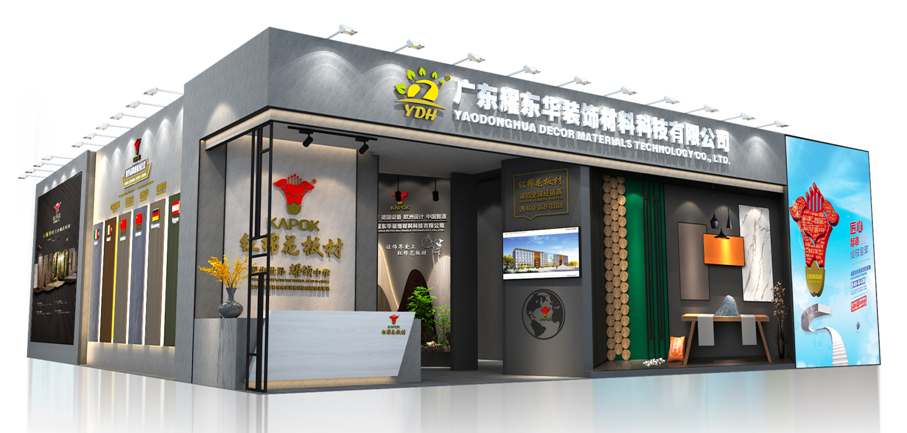 1568512192379271.jpg 建博会门头.jpg