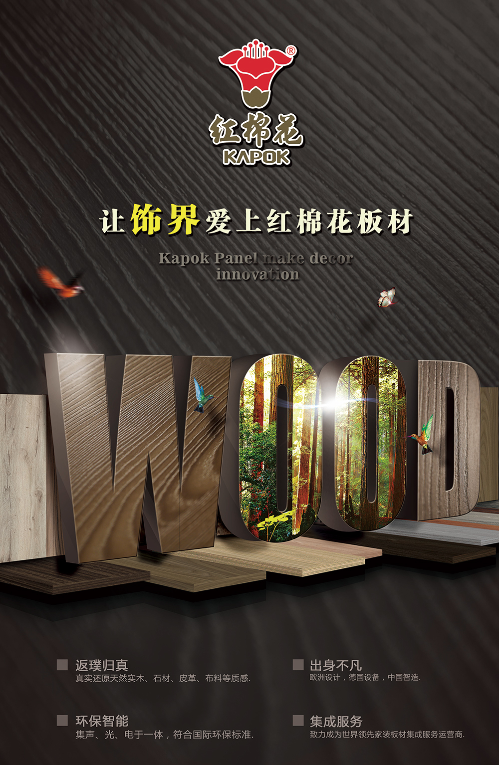 1568512221125088.jpg 同步对纹宣传画面.jpg