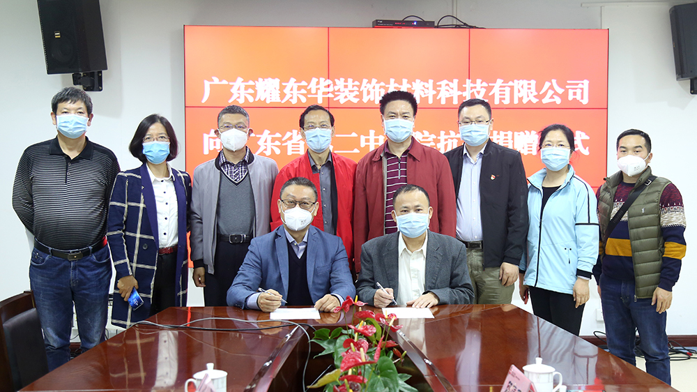 1584597573692167.jpg 2.JPG