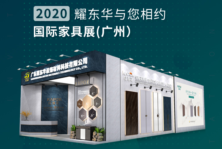 1595473659283190.jpg 邀请函0.jpg