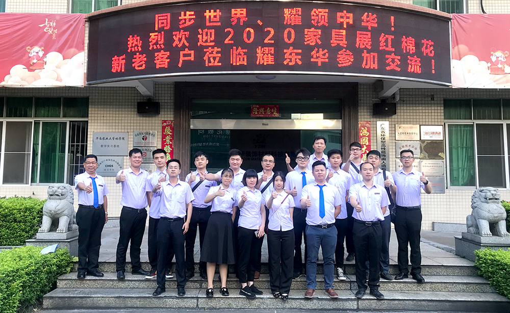 1598060208709564.jpg 合影3.jpg