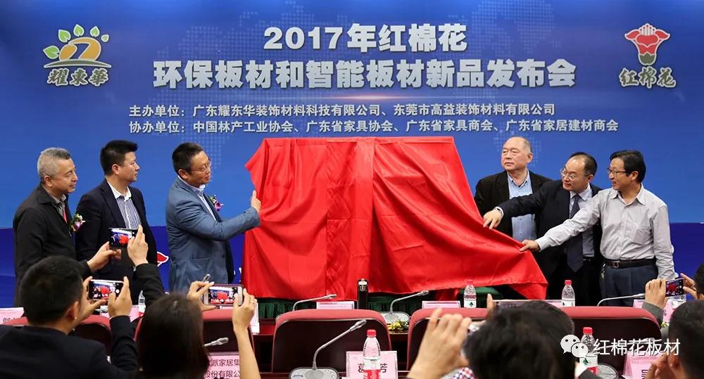 1598232417320414.jpg 智能板.jpg