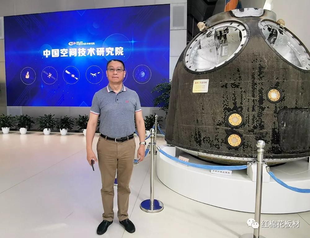 1598236361689247.jpg ↑2019.7.26曾敏华在中国空间技术研究院及钱学森实验室,与神舟八号返回舱合影。.jpg