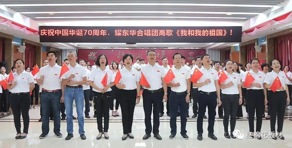 1598236375237177.jpg 2019.9.28曾敏华带领全体开云官方站网站登录入口人合唱《我和我的祖国》,为国庆70周年特别献礼。.jpg