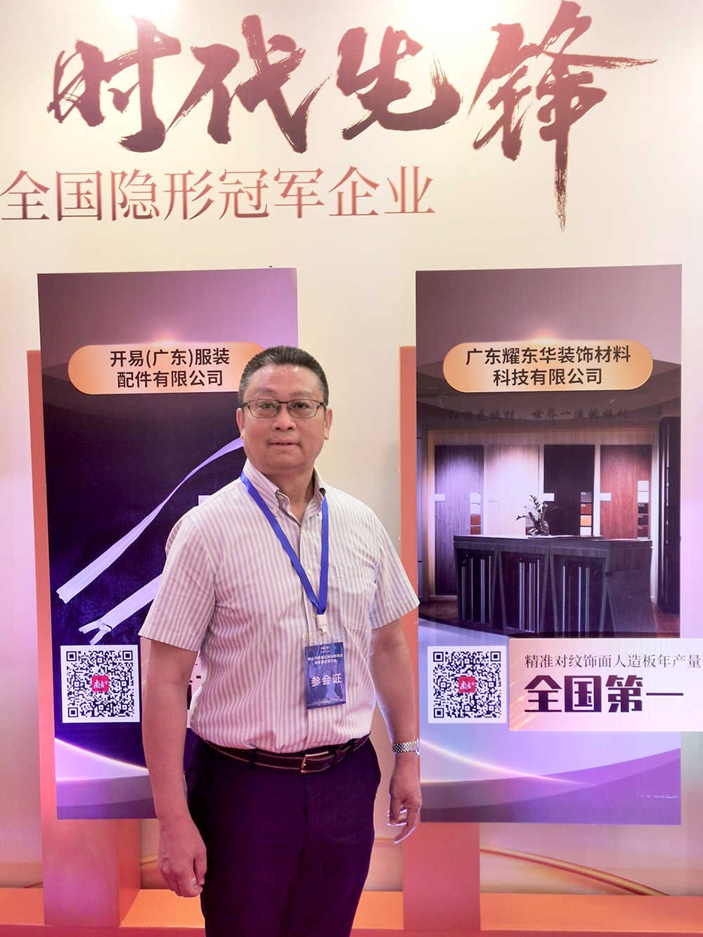 1598238862667267.jpg 微信图片_20200519141003.jpg